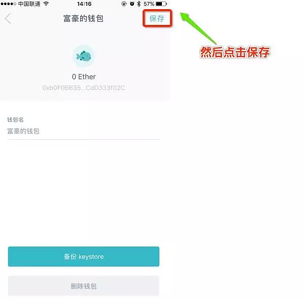 如何恢复imtoken 钱包_钱包恢复了币不见了_钱包恢复余额