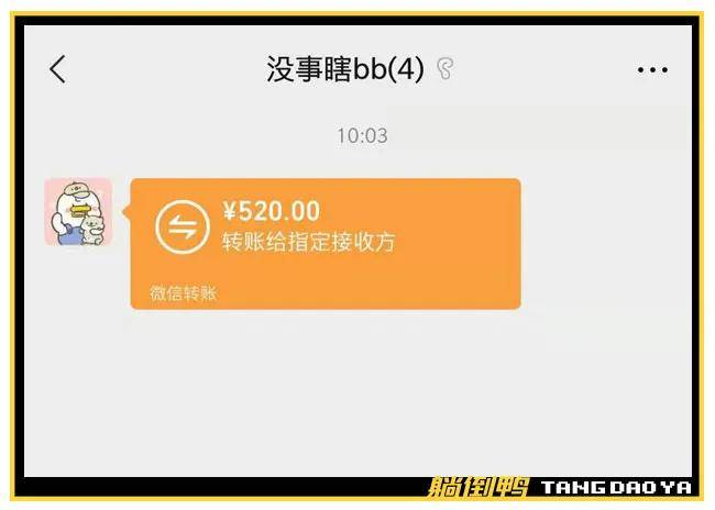 imtoken怎么提现到微信-imToken玩转提现：微信轻松到手