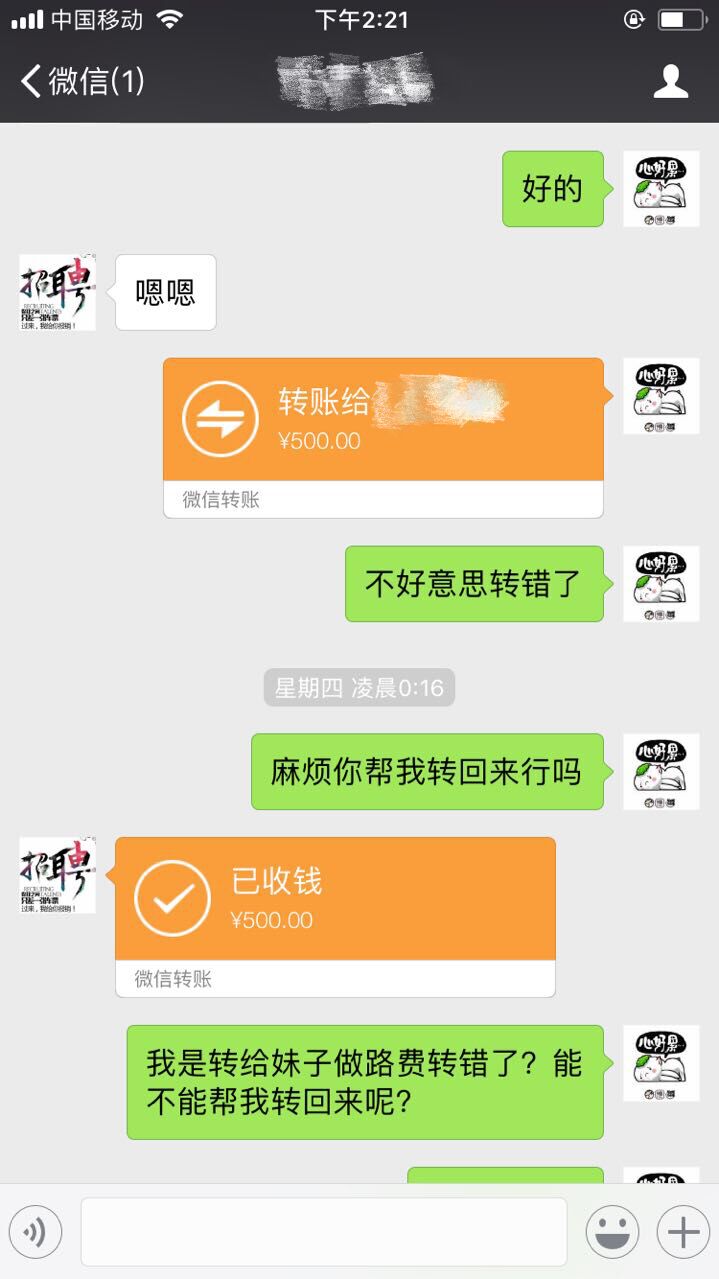 imtoken怎么提现到微信_微信提现到银行卡_微信提现到银行卡扣多少手续费