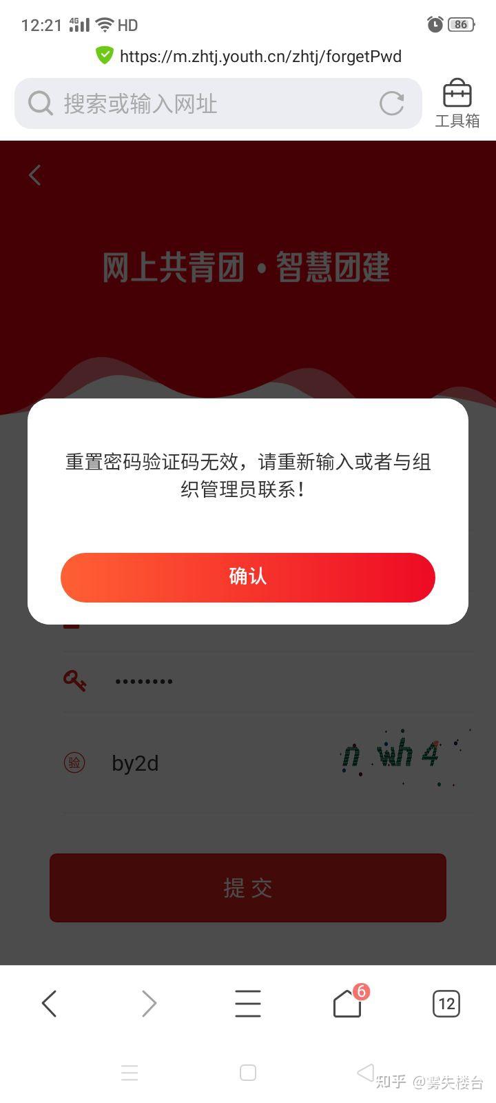 imtoken重置密码_重置密码是什么意思_重置密码验证码如何获取