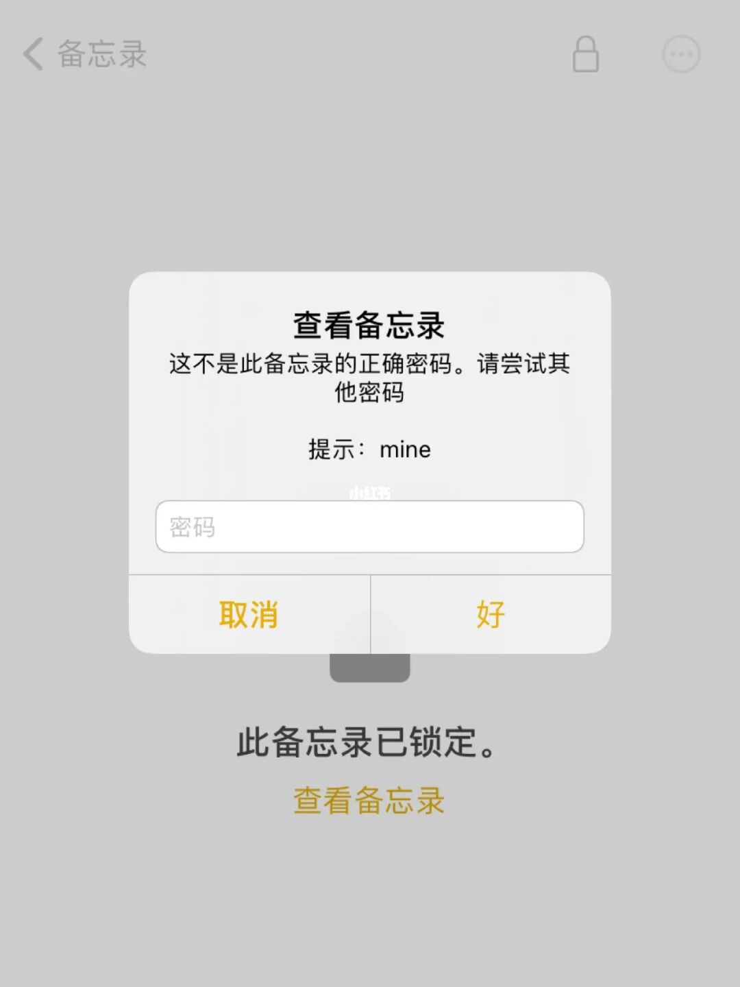 imtoken重置密码_重置密码验证码如何获取_重置密码是什么意思