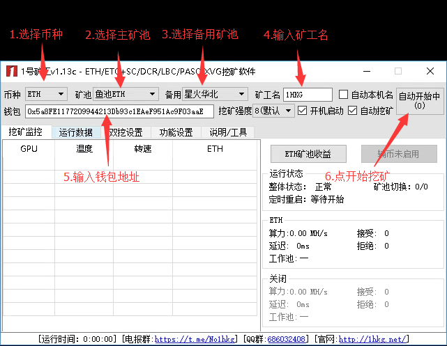 im钱包矿工费去哪买_钱包的矿工费_im钱包矿工费是什么意思