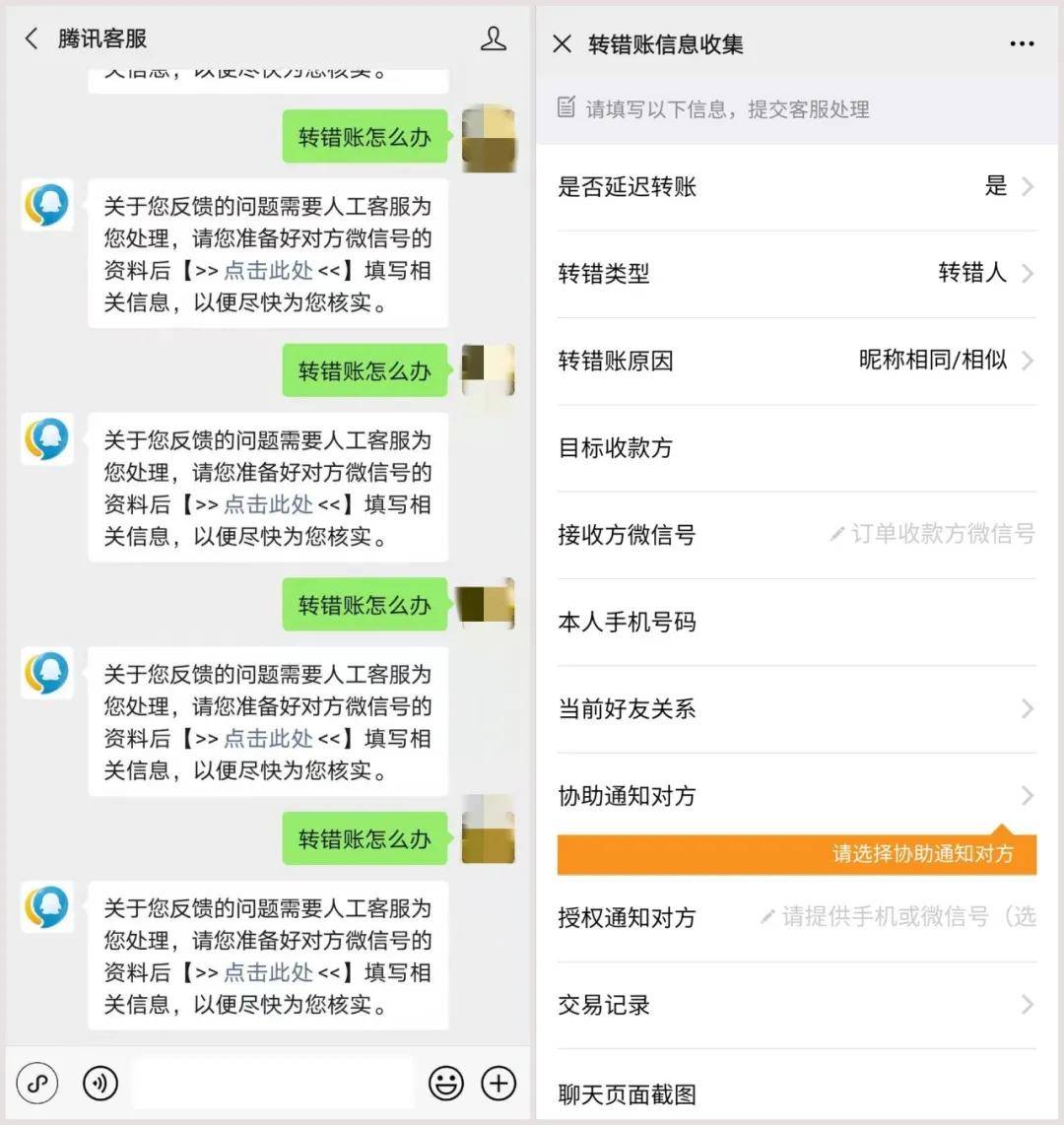 货币转imtoken不到账_imtoken没收到转币_imtoken钱包收款未到账