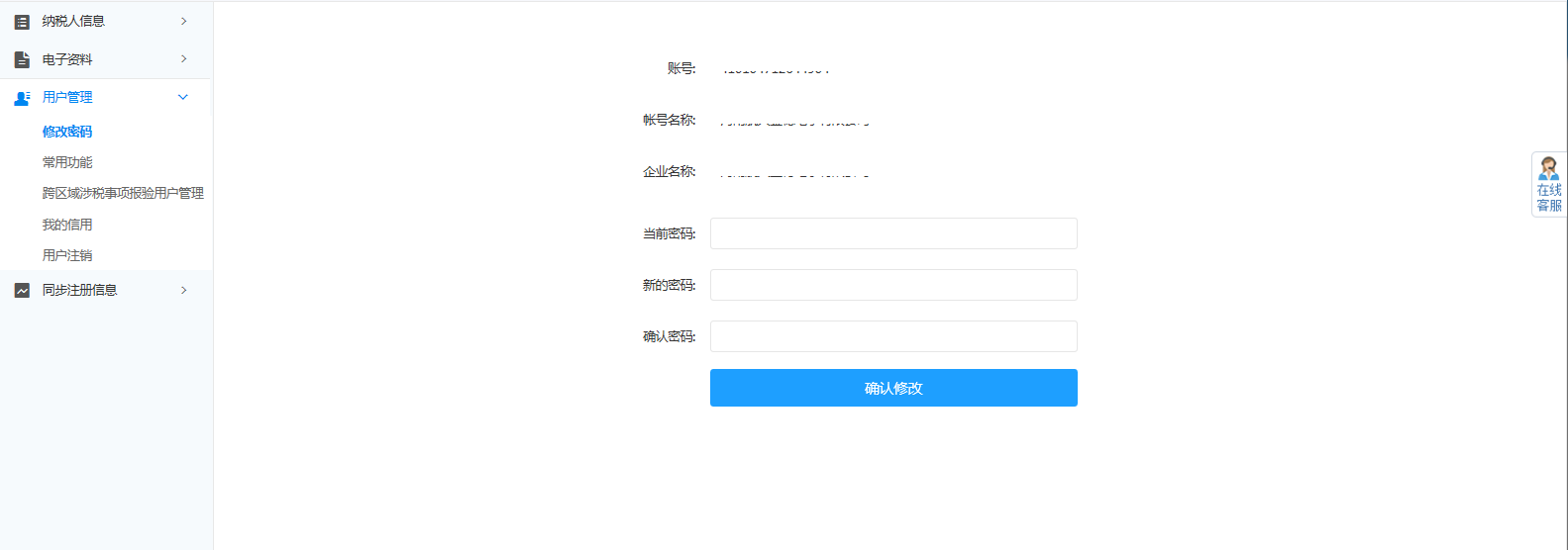 imtoken如何改密码_密码改什么好_密码改了指纹还能用吗