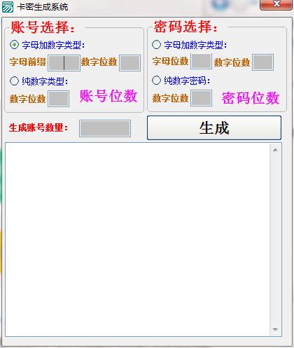 交易密码长度必须是6个字符_imtoken交易密码是几位数_交易密码位数错误