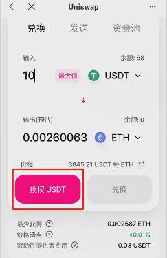 货币搜索_imtoken搜不到币种_搜币交易所怎么样