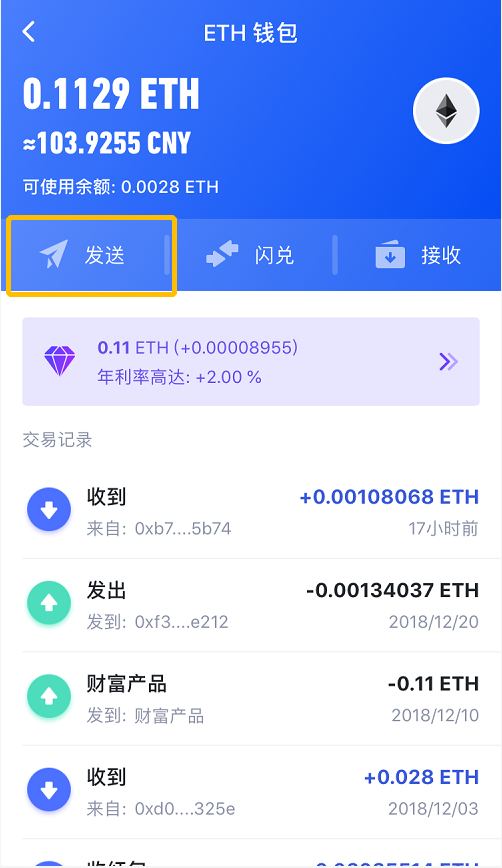 如何把imtoken转到交易所_如何把imtoken转到交易所_imtoken转到交易所