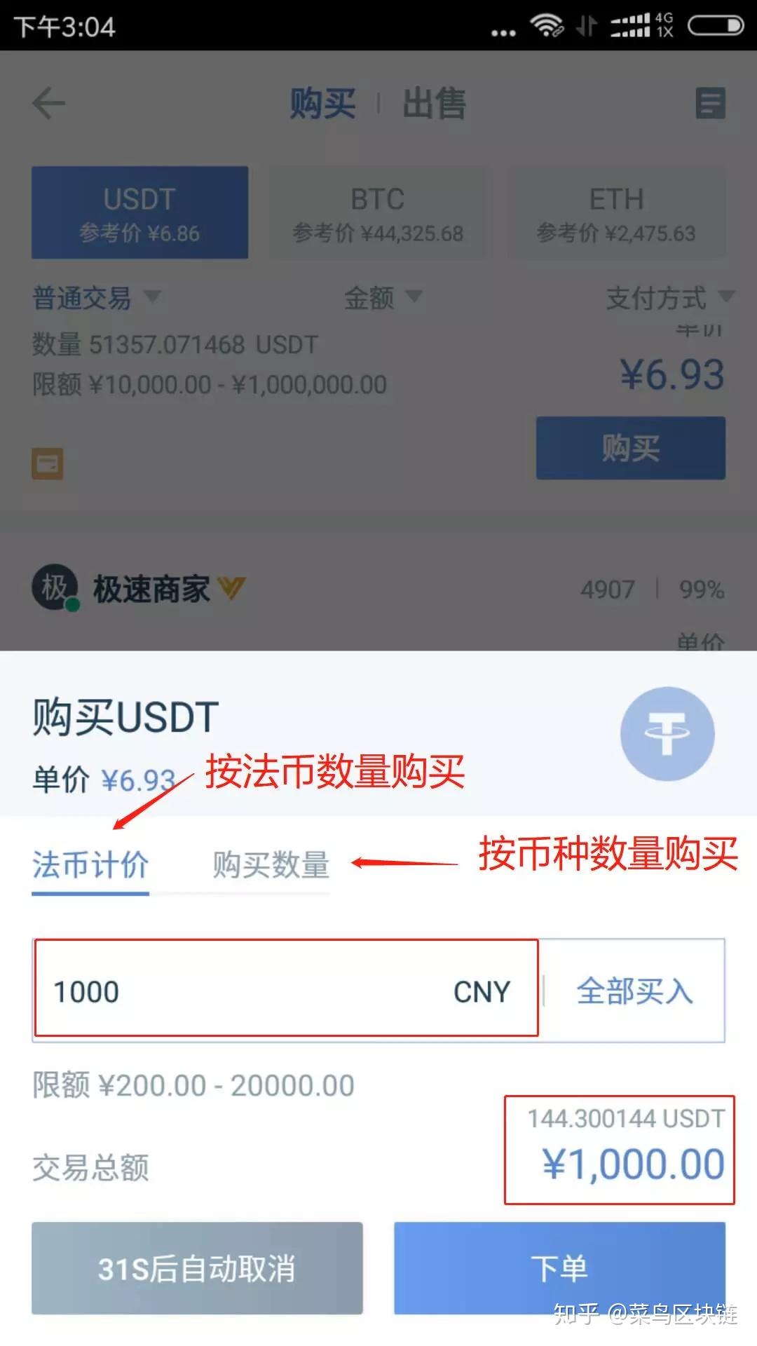 imtoken转到交易所_如何把imtoken转到交易所_如何把imtoken转到交易所