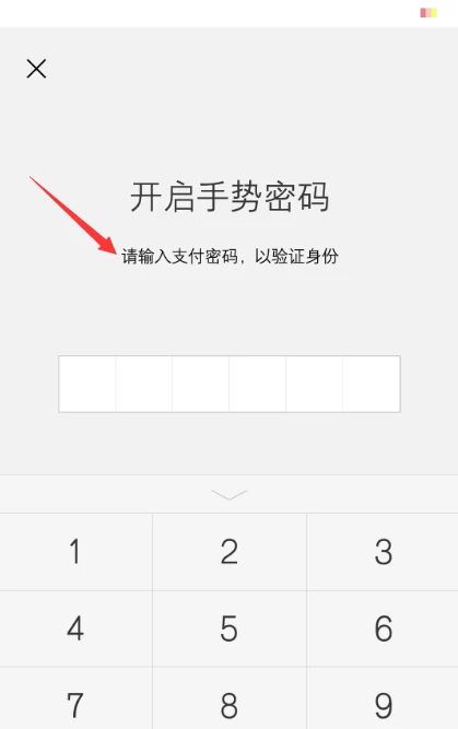 怎么修改钱包锁手势密码_更改交易密码_im钱包怎么修改交易密码