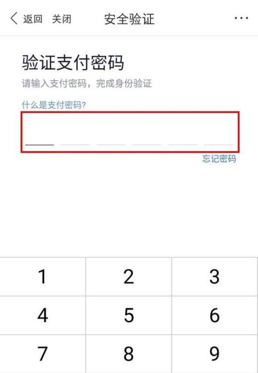 更改交易密码_im钱包怎么修改交易密码_怎么修改钱包锁手势密码