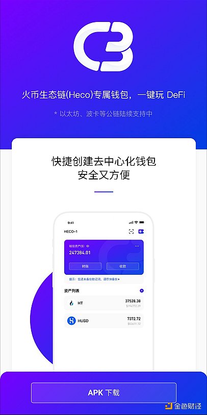 开源中国ios版源码_imtoken中国版ios_imtoken如何下载