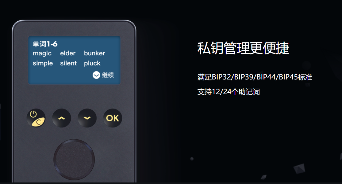 imtoken钱包助记词大全_imtoken硬件钱包助记词_钱包助记词干什么用的