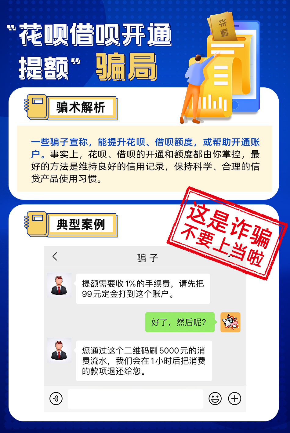 imtoken钱包最新骗局_钱包app正规吗_imtoken钱包吧