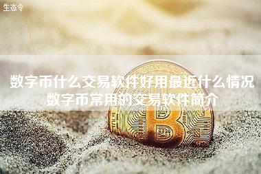 imtoken丢币_丢币是什么_imtoken丢币