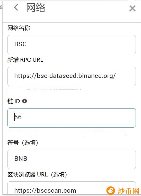 钱包添加flow链_钱包怎么添加usdt_im钱包添加币安链