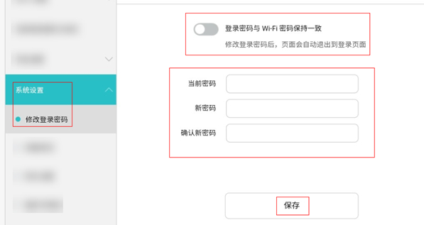 密码修改下载_密码修改怎么修改_imtoken怎么修改密码