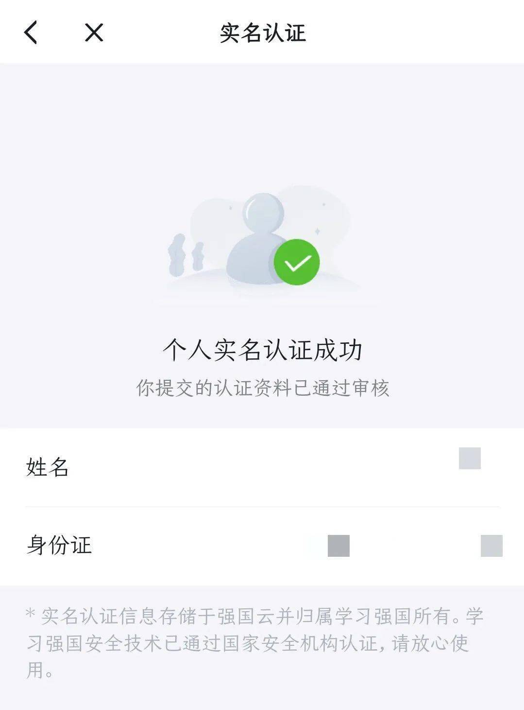 imtoken账号从哪里看-imtoken账号：数字资产管理的重要工具