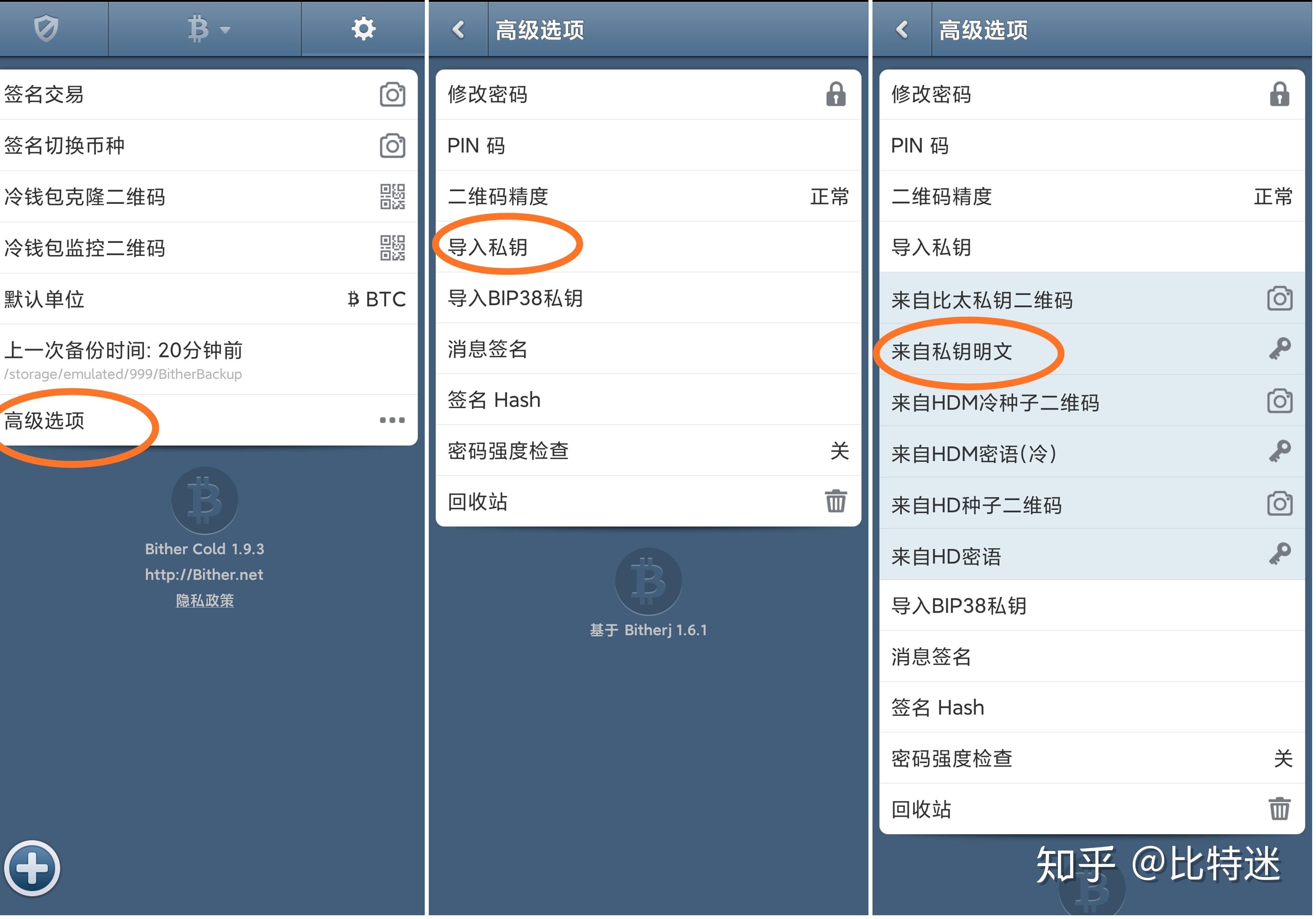 imtoken怎么创建冷钱包-imToken教你轻松创建冷钱包，保护你的数字资产