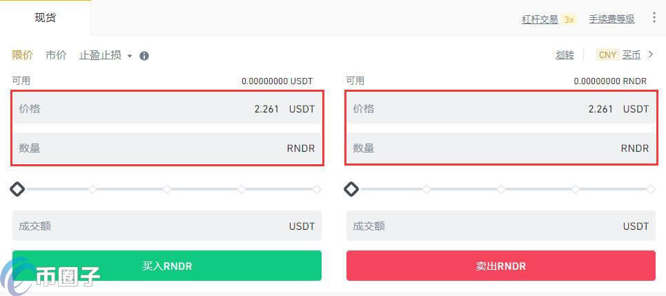 imtoken最小卖出数量_imtoken卖出_imtoken卖币