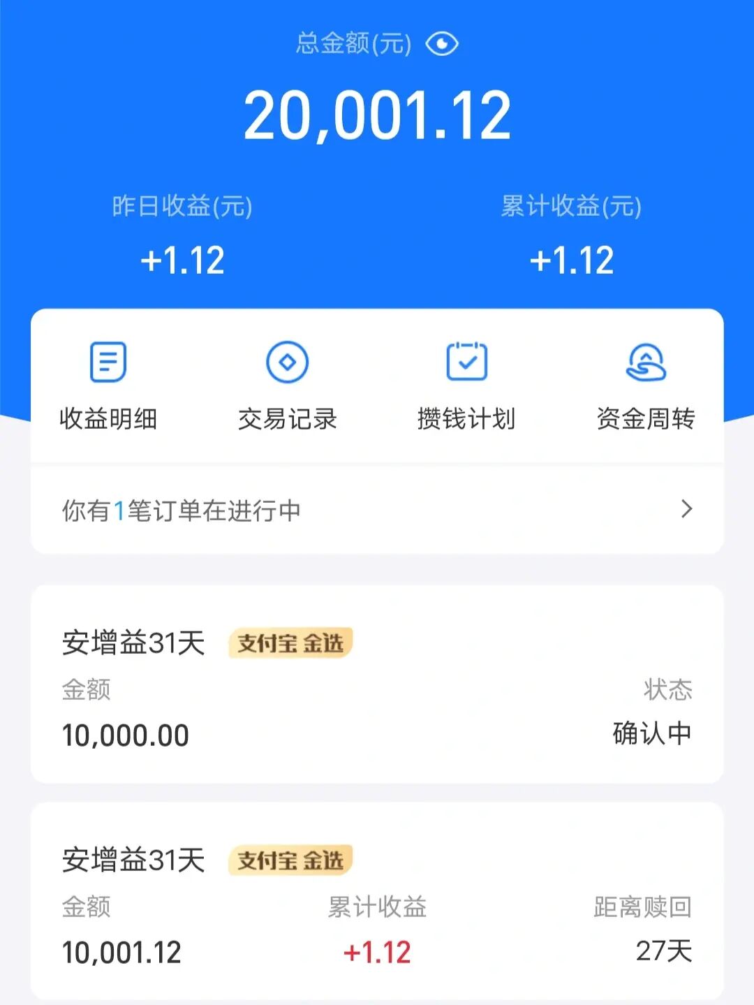 钱包余额截图0元_钱包余额截图几万_im钱包余额截图