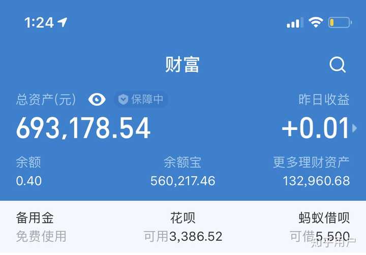 im钱包余额截图_钱包余额截图几万_钱包余额截图0元