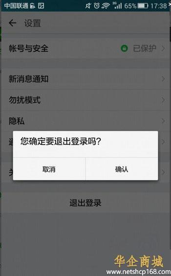 账号退出登录_如何退出imtoken账号_账号退出了手机能否定位