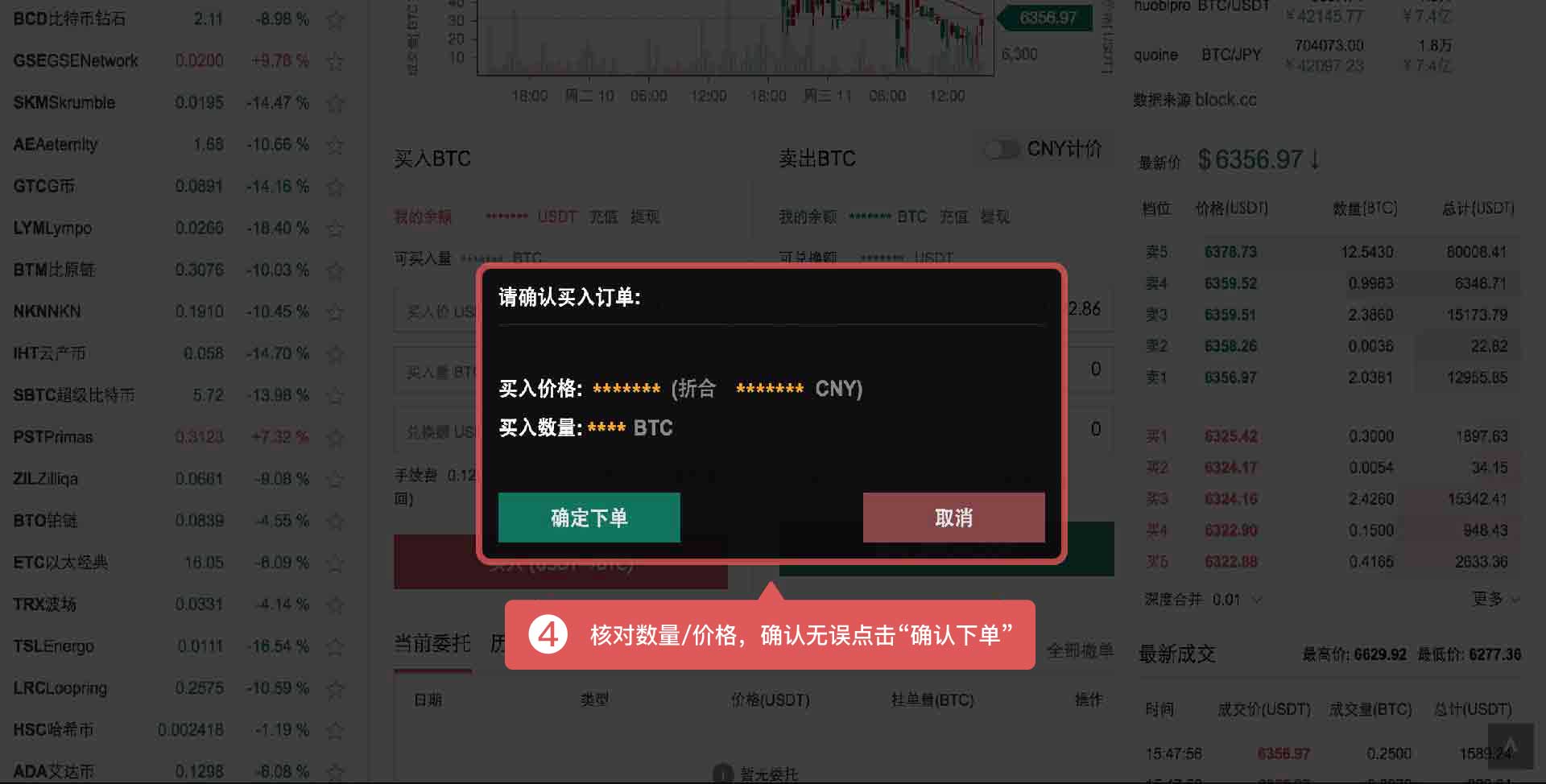 imtoken卖币_imtoken里的币怎么卖掉_imtoken怎么卖虚拟币