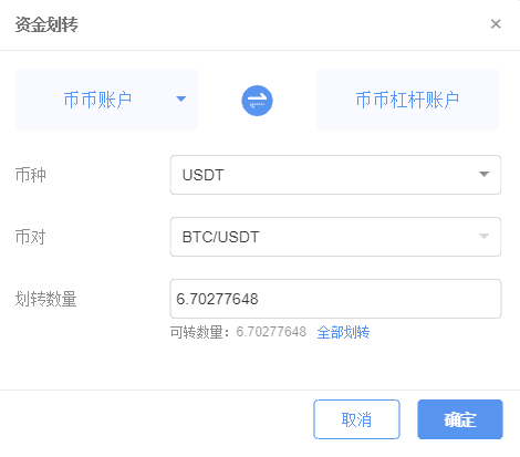 imtoken卖币_imtoken怎么卖虚拟币_imtoken里的币怎么卖掉