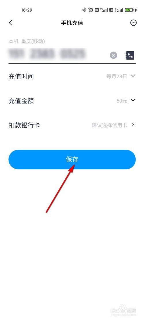 imtoken怎么充值TRX_imtoken怎么充值TRX_imtoken怎么充值TRX