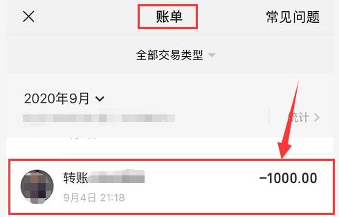 提币到imtoken钱包查不到_im钱包提币使用流程_从钱包提币到平台