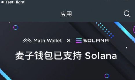 imtoken钱包开发团队_imtoken钱包开源吗_钱包开源