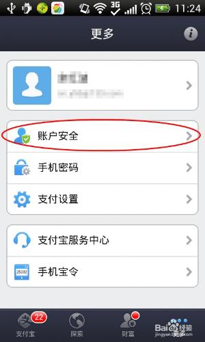 imtoken怎么退出登录_退出登录别人知道吗_退出登录和关闭微信有什么区别