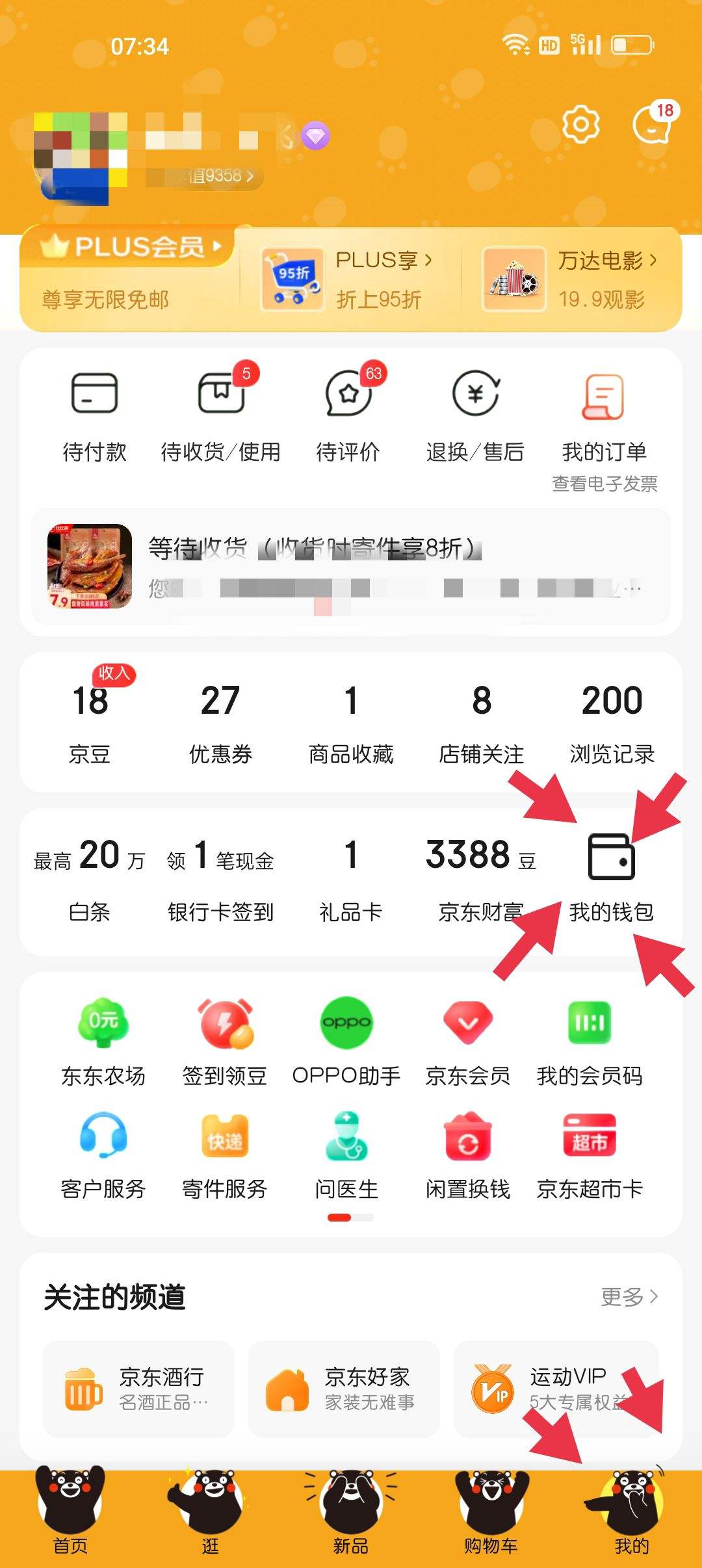 imtoken钱包闪兑费率_imtoken闪兑手续费_钱包币币闪兑