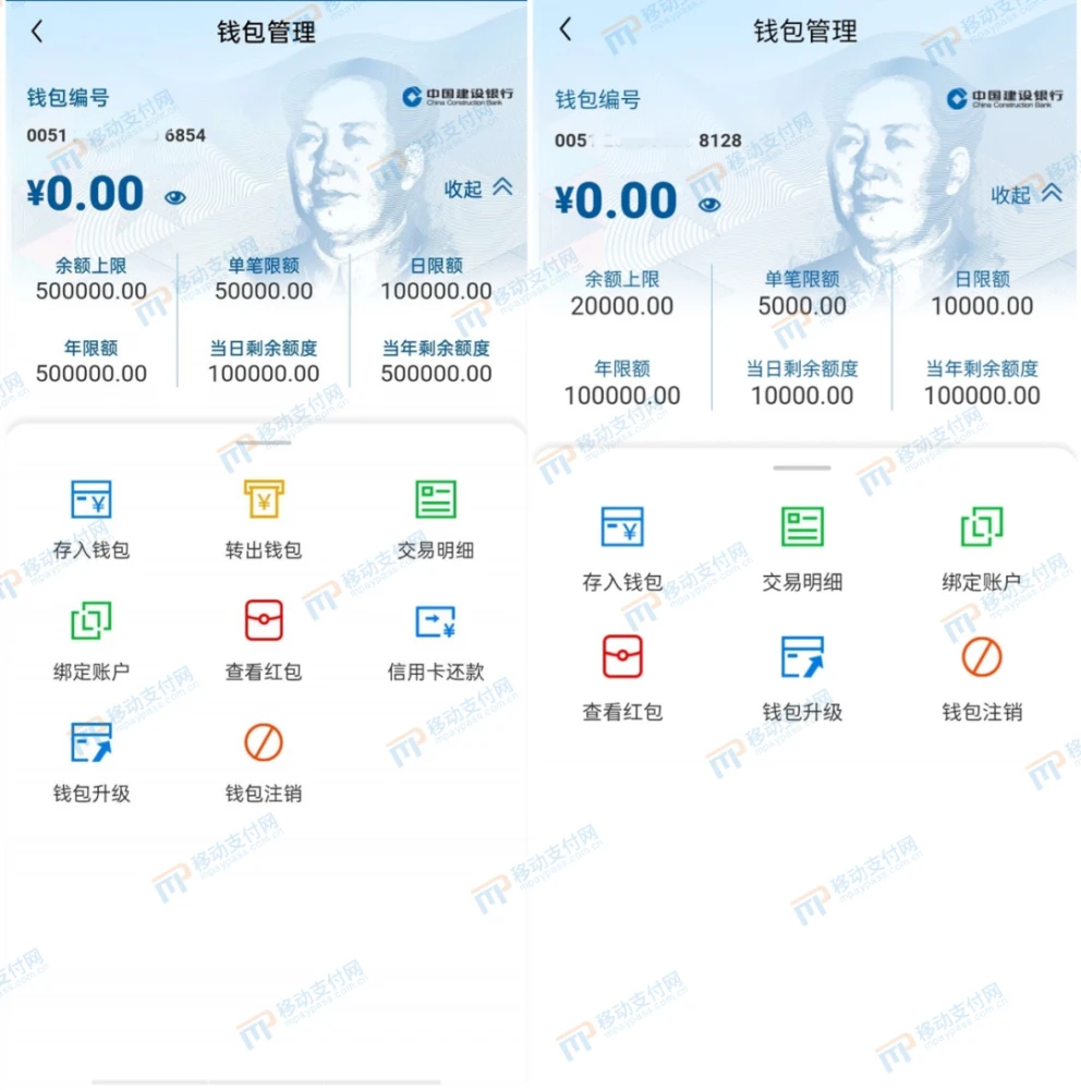 imtoken钱包闪兑费率_imtoken闪兑手续费_钱包币币闪兑