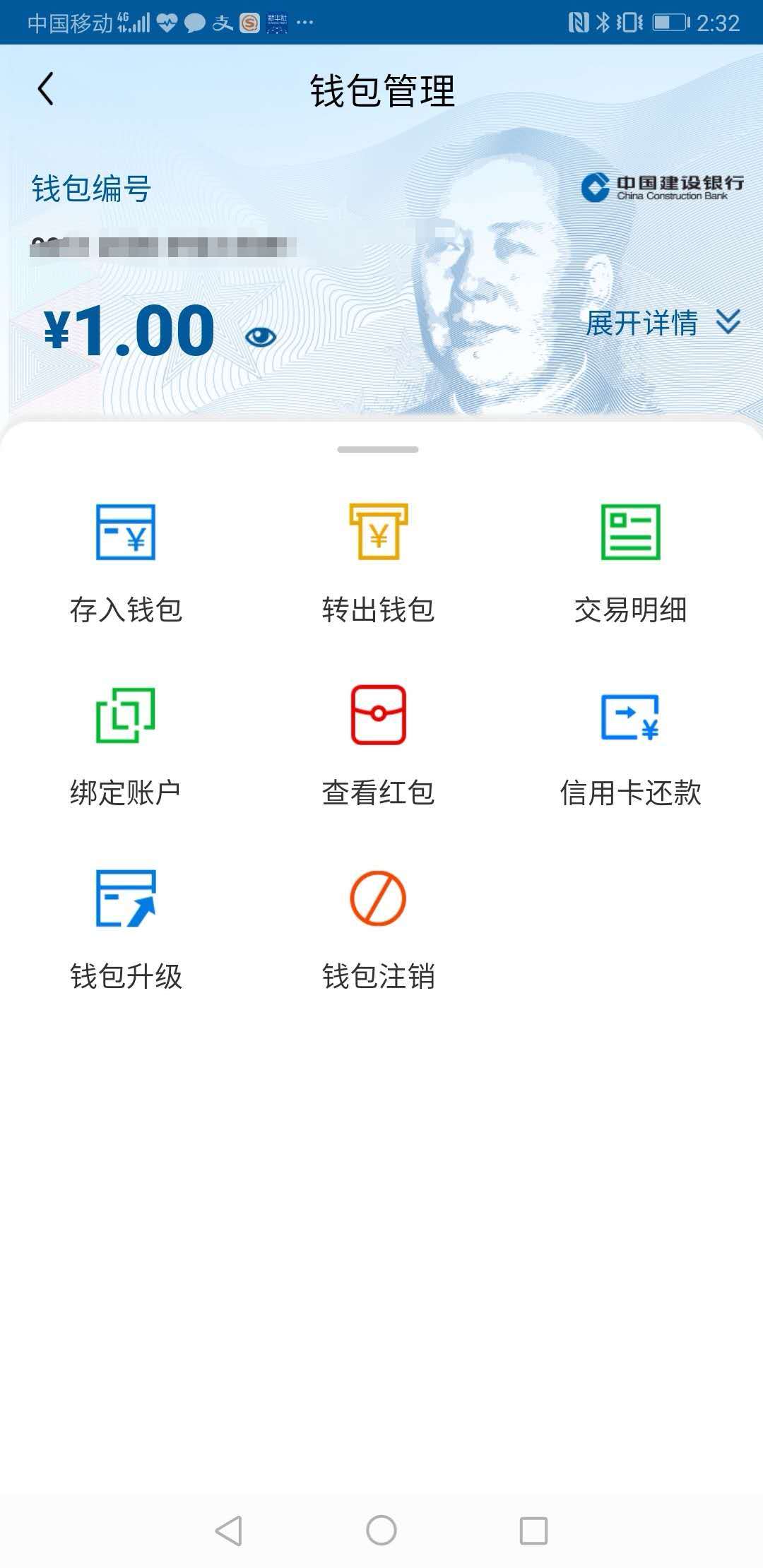 imtoken下载_怎样退出imtoken钱包_imtoken钱包如何退出