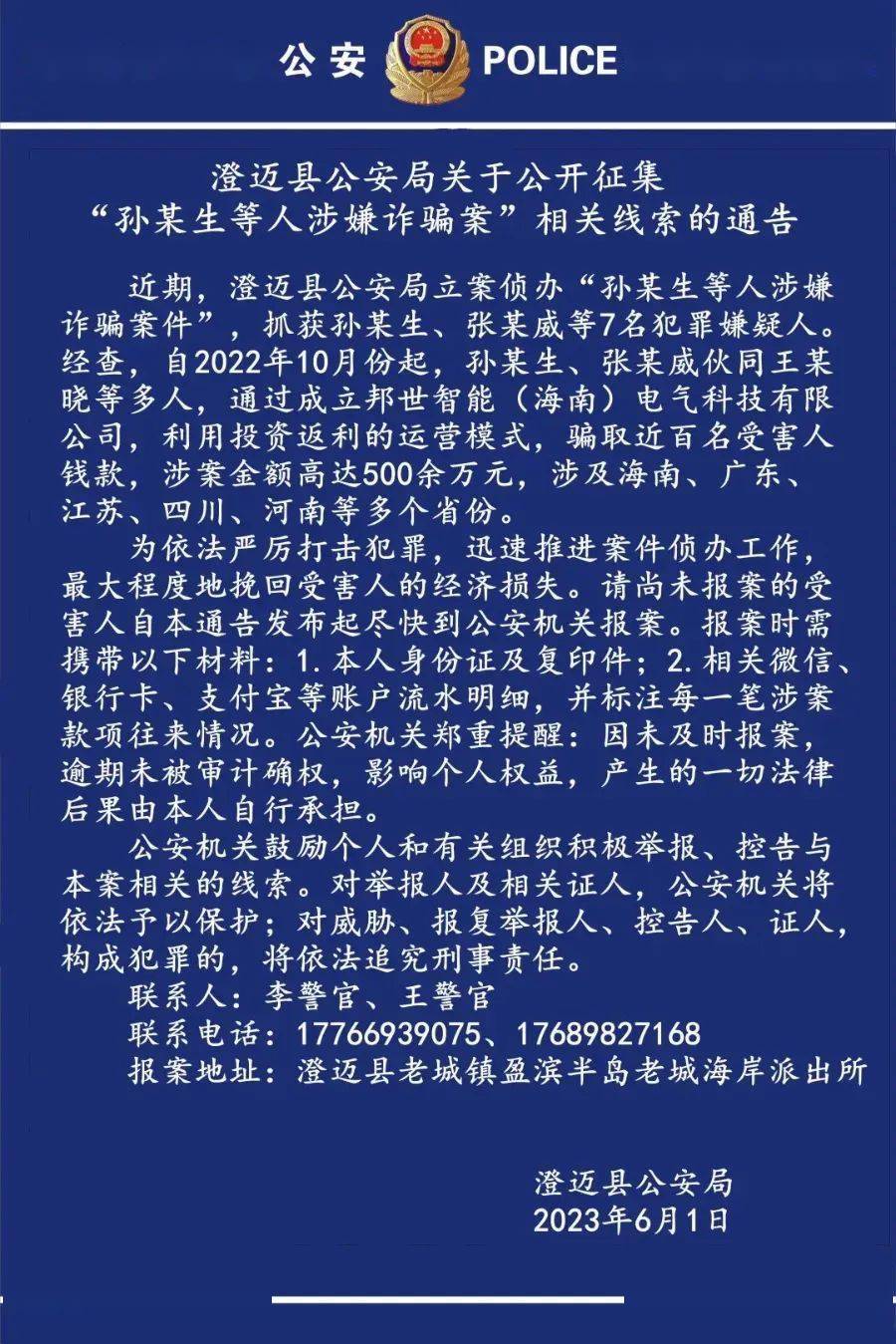 诈骗找回的几率有多大_imtoken诈骗有机会找回吗_被诈骗找回的几率