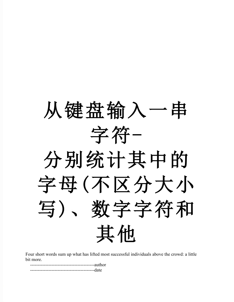 密码提示一般写什么_密码提示怎么填_imtoken密码提示