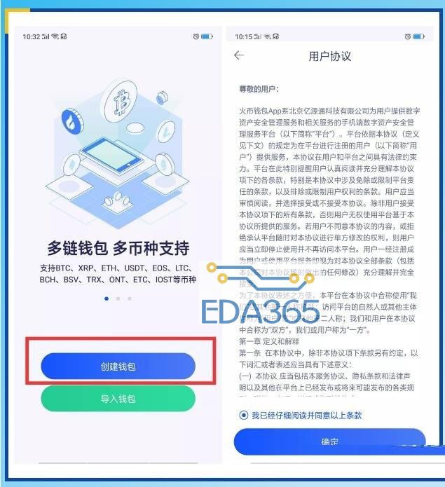 提到英语_提到的英文是cue吗_usdt提到imtoken