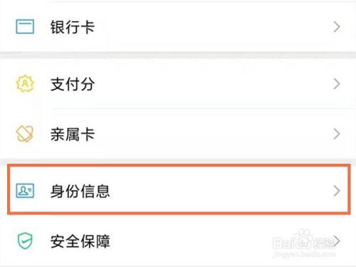 imtoken钱包找回_imtoken恢复身份_怎么恢复imtoken钱包身份