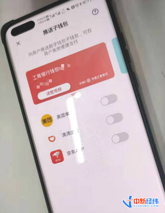 usdt钱包苹果版_苹果imtoken钱包下载_imtoken钱包2.0苹果版