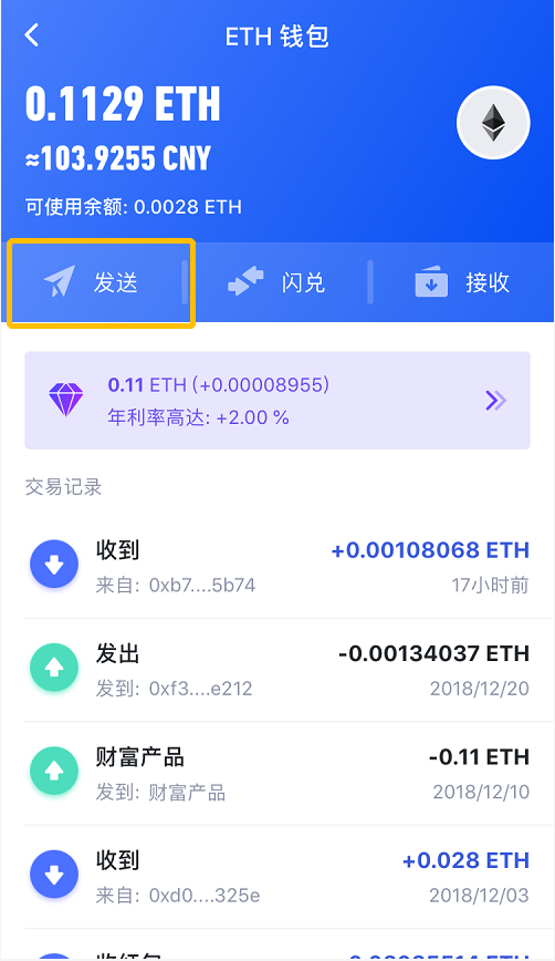 imtoken钱包下载地址_钱包地址下载EB_钱包地址下载