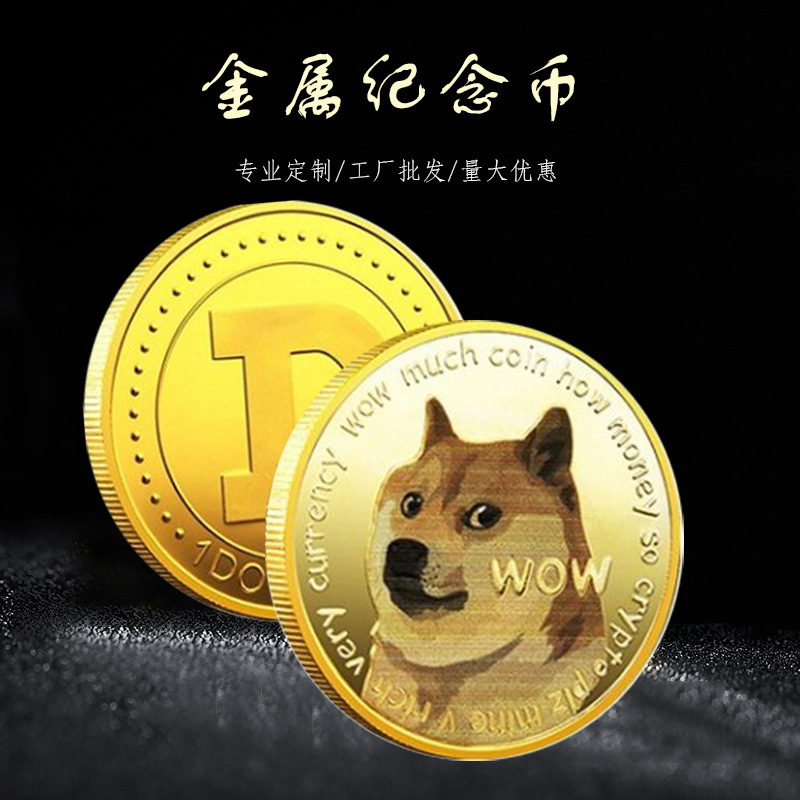 狗狗币doge钱包获取_imtoken怎么添加狗狗币_狗狗币如何导入钱包