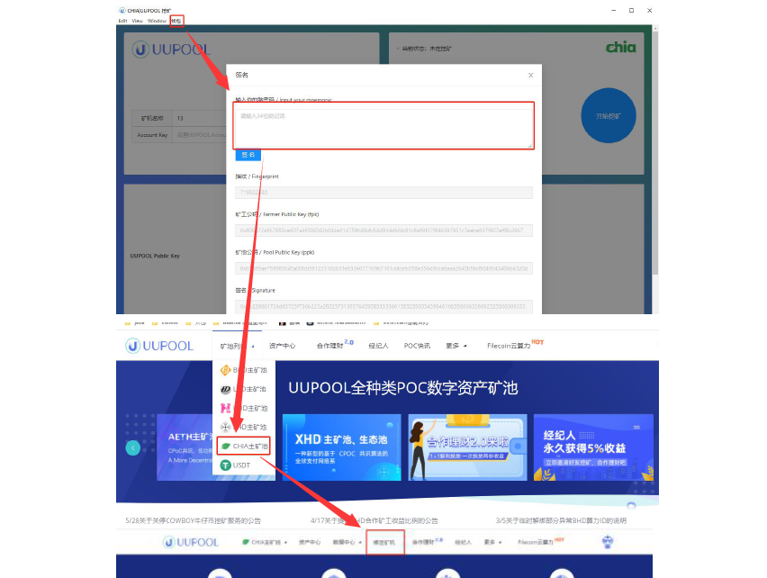 找回账号密码_imtoken找回账号_找回账号多少钱可以立案