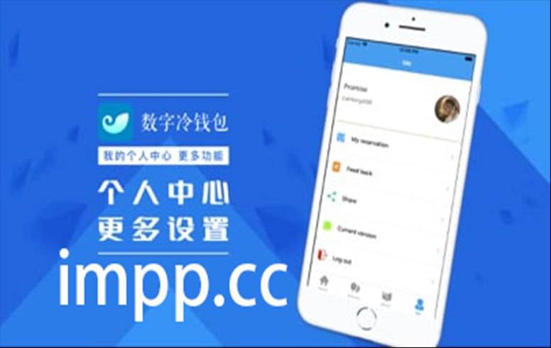 怎么下载imtoken软件_下载软件用哪个软件好_下载软件就能赚钱的app