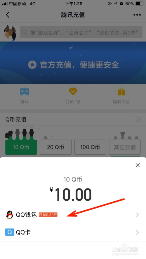 充值样式_imtoken怎么样充值_imtoken充值