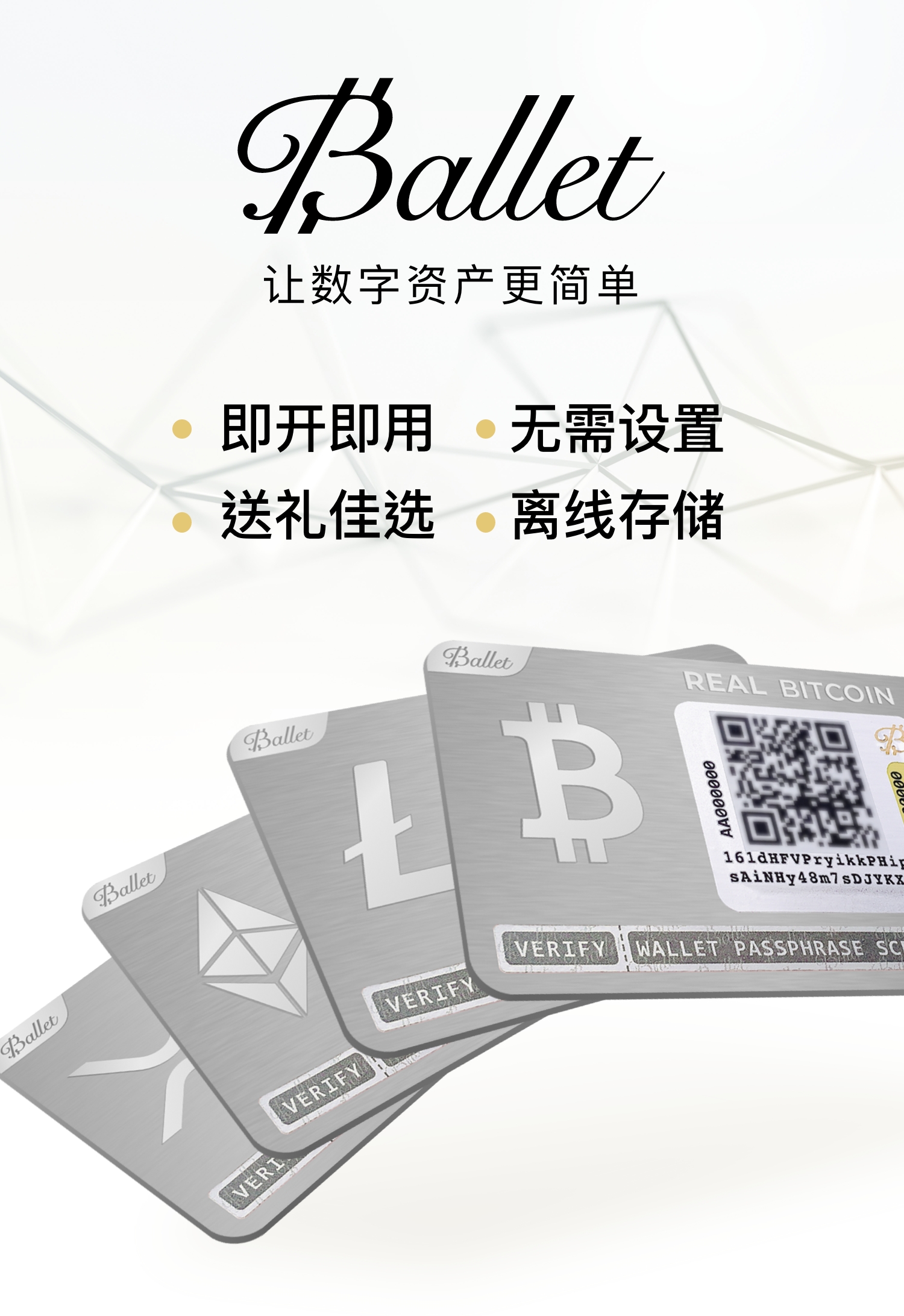 imtoken钱包冷钱包_如何使用imtoken冷钱包_冷钱包imtoken