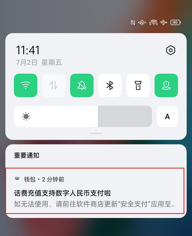 im电子钱包_钱包电子卡重置手机还有么_钱包电子邮箱怎么填