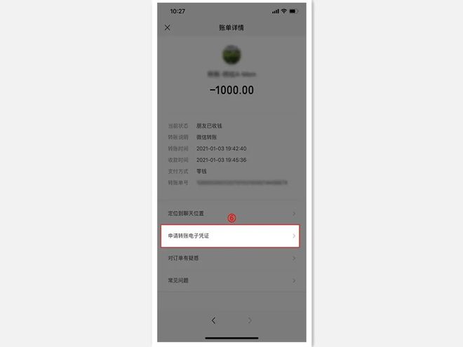 钱包电子卡重置手机还有么_钱包电子邮箱怎么填_im电子钱包