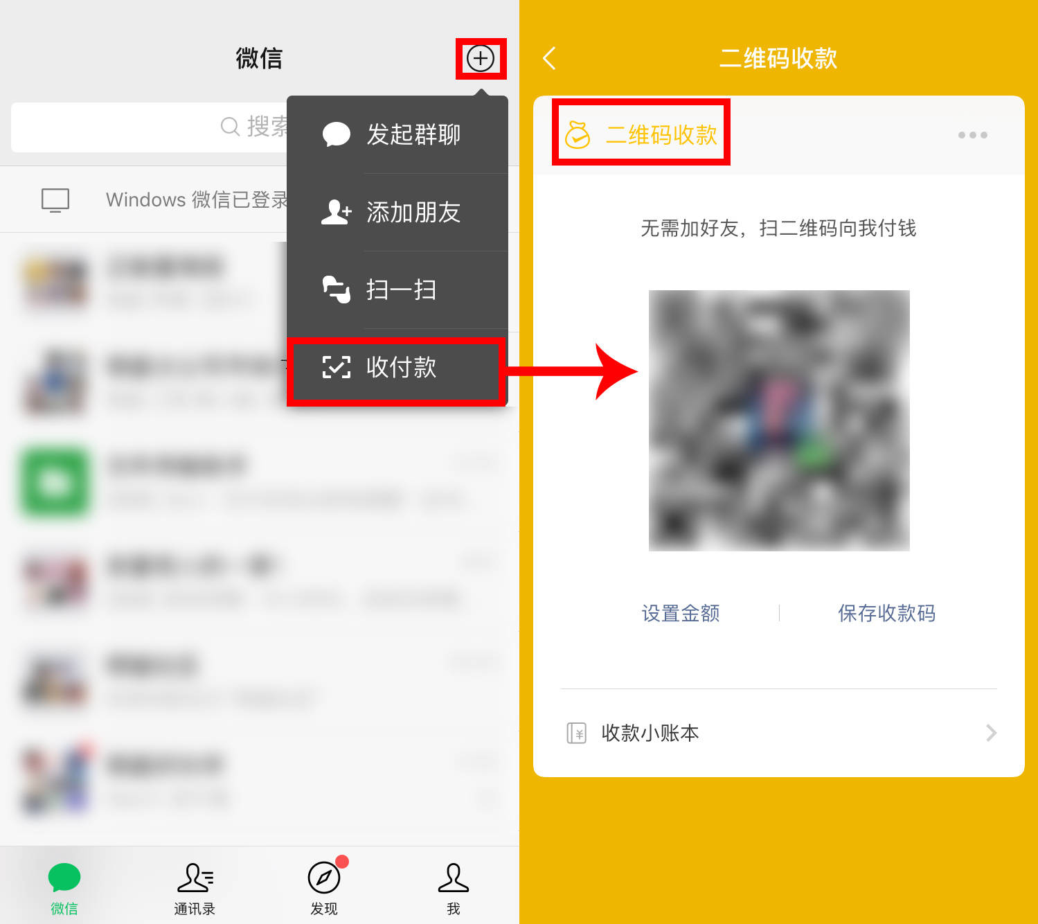 imtoken怎么收钱_收钱吧_收钱吧24小时服务热线