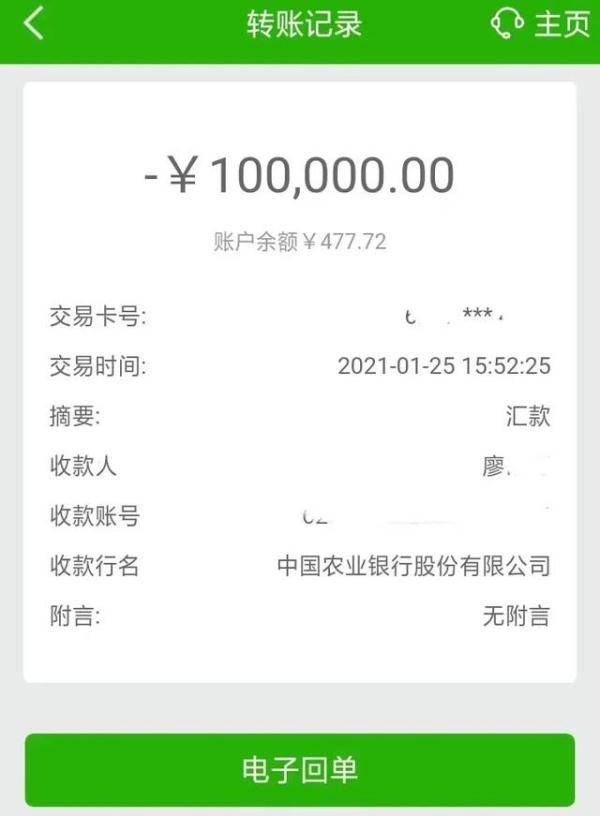 imtoken怎么充值人民币_binance人民币充值_imtoken充币看不到到账